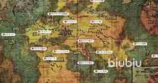 怪物猎人荒野胶鲵地图位置在哪-怪物猎人荒野胶鲵掉落素材详解