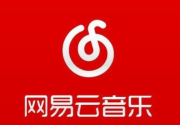 网易云音乐如何使用助眠解压功能