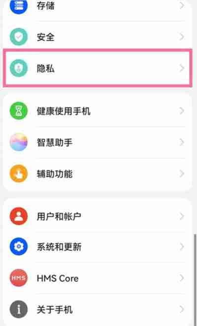 鸿蒙系统怎么隐藏桌面图标
