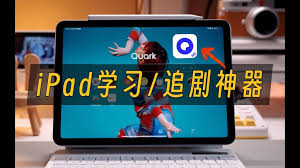 夸克看视频怎么全屏 - php中文网