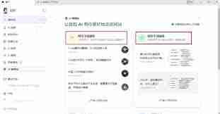 豆包新上线的AI看网站功能有何优势-探索豆包AI看网站的实际用途 - php中文网