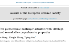 上海交大郭益平教授课题组在无铅压电陶瓷致动器领域取得新进展