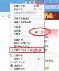 迅雷云盘空间不足如何解决-解决方法在这里教你充分利用迅雷云盘空间