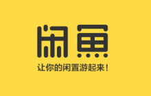 闲鱼如何扫码发布商品