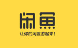 闲鱼如何扫码发布商品