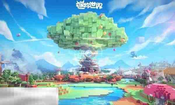 迷你世界石巨人召唤攻略 遗迹探寻与材料准备