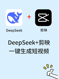 deepseek创建视频步骤-如何使用deepseek制作视频