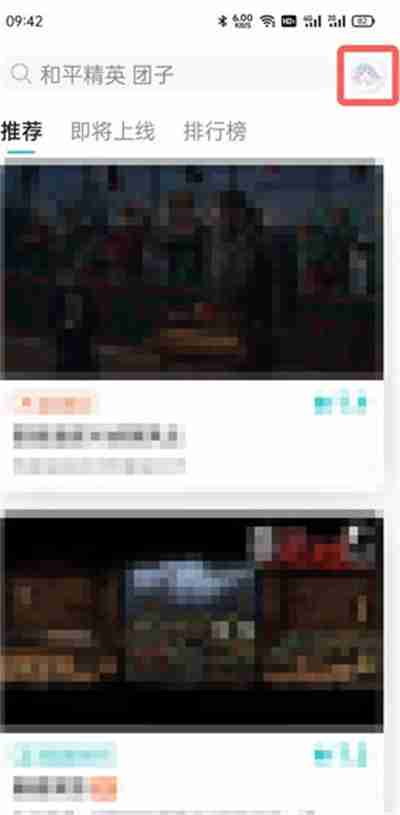 taptap怎么开启游戏时长统计功能
