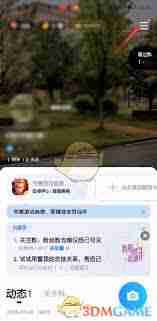 tt语音如何注销账号-在tt语音中如何进行账号注销