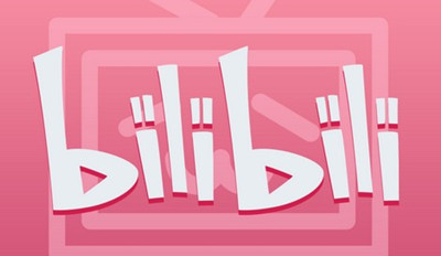 哔哩哔哩怎么查看自己的投币记录