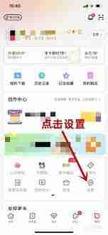 怎么解绑优酷会员自动续费