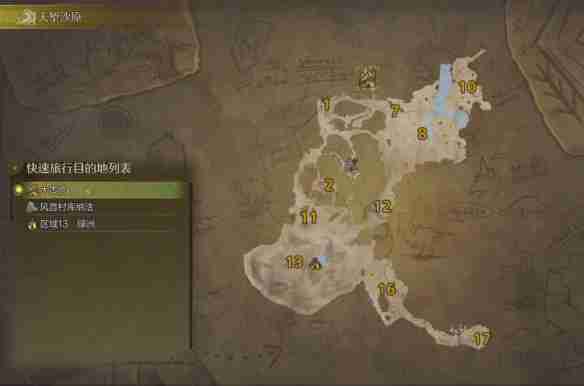 怪物猎人荒野黄金鱼在哪钓