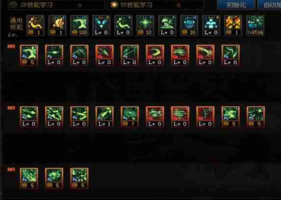 DNF暗枪110版本装备是什么-地下城与勇士110级暗枪毕业装备展示[多图]