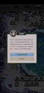 这就是江湖五星开派怎么玩-这就是江湖五星开派简易攻略