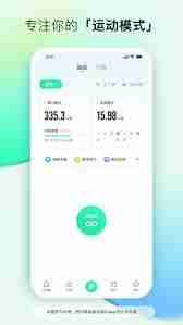 咕咚运动app如何放音乐-咕咚运动app运动时音乐播放功能介绍