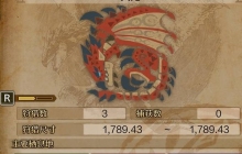 怪物猎人荒野火龙的逆鳞怎么获得
