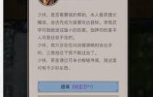 这就是江湖棍常用逆转搭配技巧分享-江湖棍逆转搭配方案详解