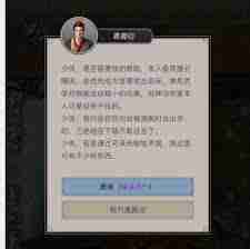 这就是江湖棍常用逆转搭配技巧分享-江湖棍逆转搭配方案详解