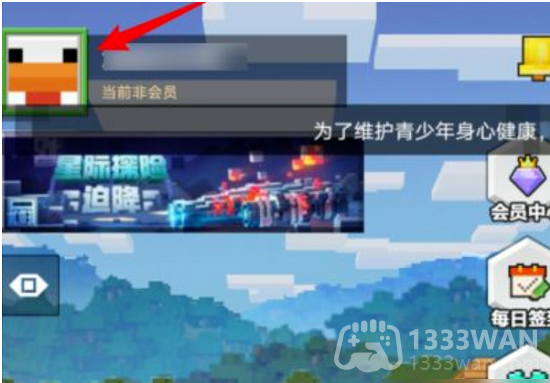 我的世界2023年3月15日有哪些兑换码-mc2023年3月15日兑换码