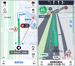 高德地图:红绿灯AI领航功能再增6城 有你那么