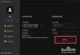 向日葵远程控制如何录制屏幕-向日葵远程录像方法详解