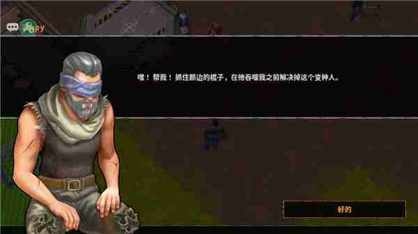 让我们一起生存新手攻略