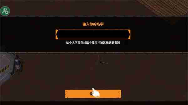让我们一起生存新手攻略