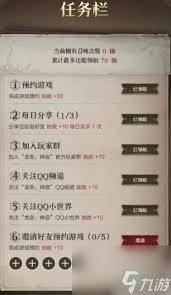 龙息神寂预抽卡活动怎么玩-龙息神寂预抽卡攻略指南