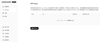 Deepseek如何用Python实现调用-Deepseek Python调用方法指南