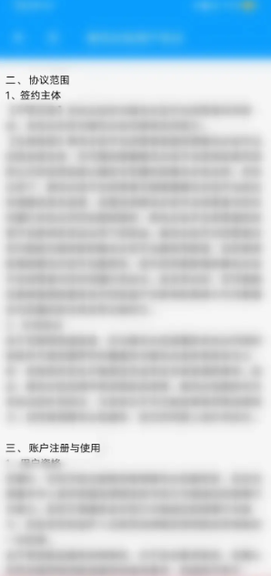 蜂鸟跑腿怎么做兼职  蜂鸟跑腿做申请跑腿小哥教程