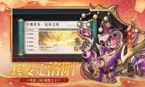 一起当勇士游戏怎么下载-一起当勇士手游下载地址