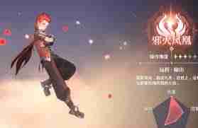 斗罗大陆史莱克学院如何选择初始武魂-斗罗大陆史莱克学院开局武魂推荐