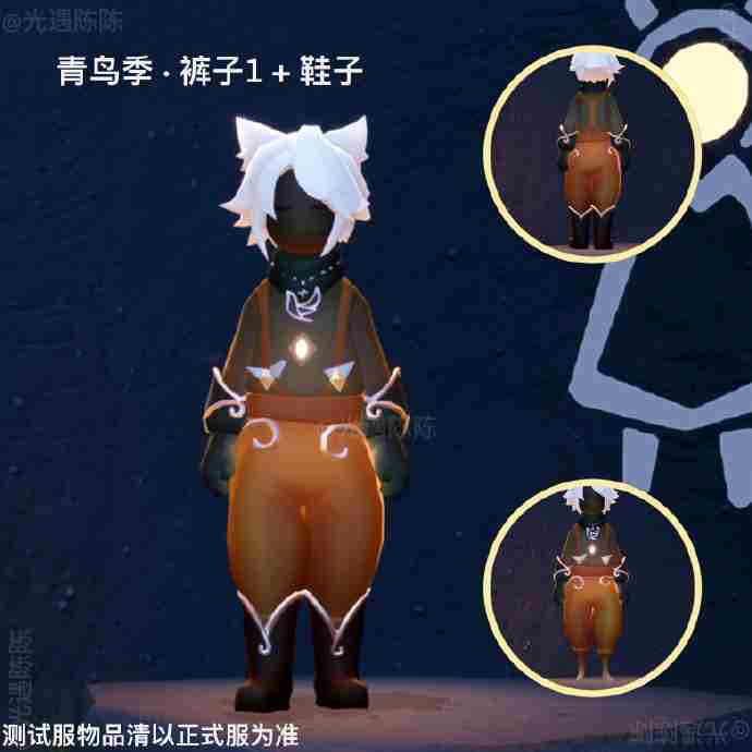 光遇青鸟季有什么物品-光遇2025青鸟季内容一览