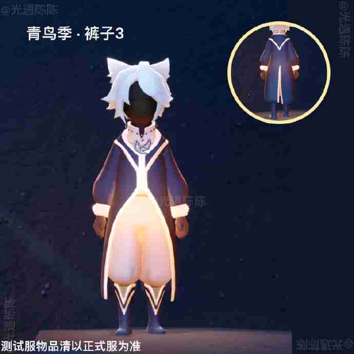 光遇青鸟季有什么物品-光遇2025青鸟季内容一览