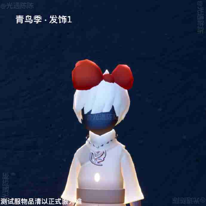 光遇青鸟季有什么物品-光遇2025青鸟季内容一览