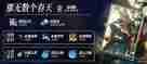 崩坏星穹铁道椒丘养成材料有哪些-崩坏星穹铁道椒丘所需养成材料一览