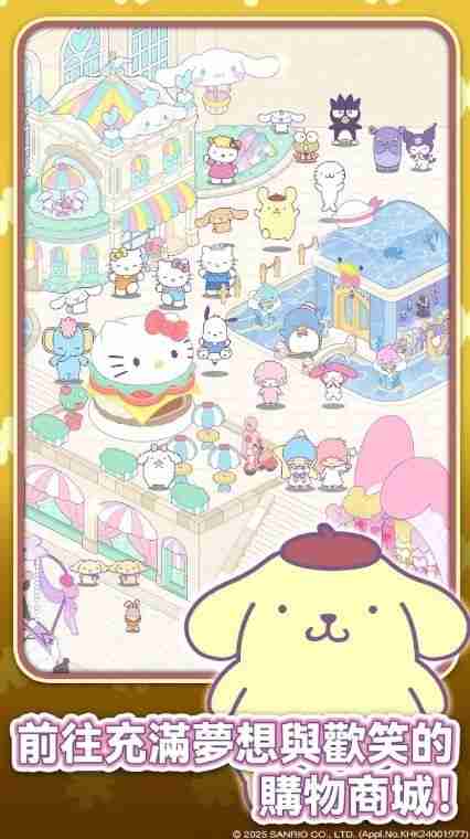 《Hello Kitty My Dream Store》于双平台推出 和可爱的三丽鸥角色们找回闪耀梦想和欢笑