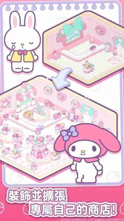 《Hello Kitty My Dream Store》于双平台推出 和可爱的三丽鸥角色们找回闪耀梦想和欢笑