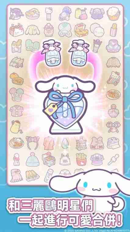 《Hello Kitty My Dream Store》于双平台推出 和可爱的三丽鸥角色们找回闪耀梦想和欢笑