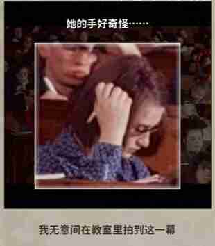 看不见的真相学校诡事怎么通关-学校诡事通关攻略