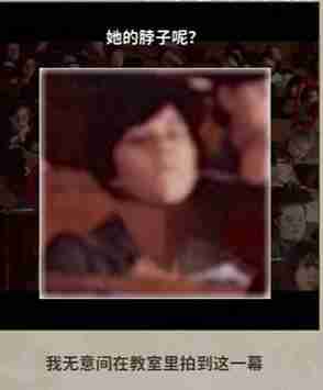 看不见的真相学校诡事怎么通关-学校诡事通关攻略