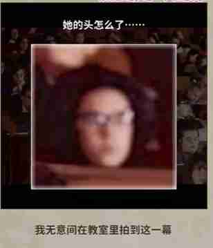 看不见的真相学校诡事怎么通关-学校诡事通关攻略