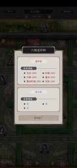 这就是江湖腿大佬如何过七星堡-江湖腿大佬七星堡通关攻略