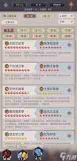 这就是江湖赤练腿五逆转-游戏攻略赤练腿五逆转技巧与策略