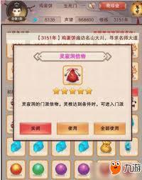想不想修真道圣信物的作用是什么-想不想修真道圣信物有何用处