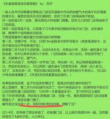 这就是江湖东瀛道具如何高效兑换-江湖东瀛道具高效兑换策略分享