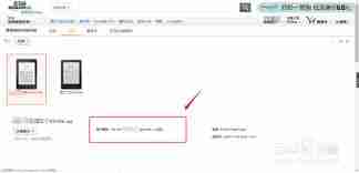 Kindle如何导入并打开Mobi文件-在Kindle上轻松打开你的Mobi电子书