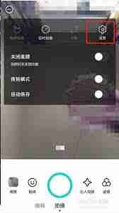 咔叽相机如何设置水印-咔叽相机设置水印方法详解