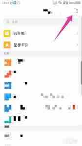 qq邮箱如何发送-qq发邮箱的操作方法