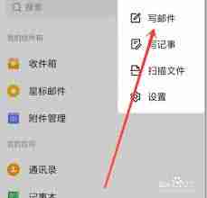 qq邮箱如何发送-qq发邮箱的操作方法